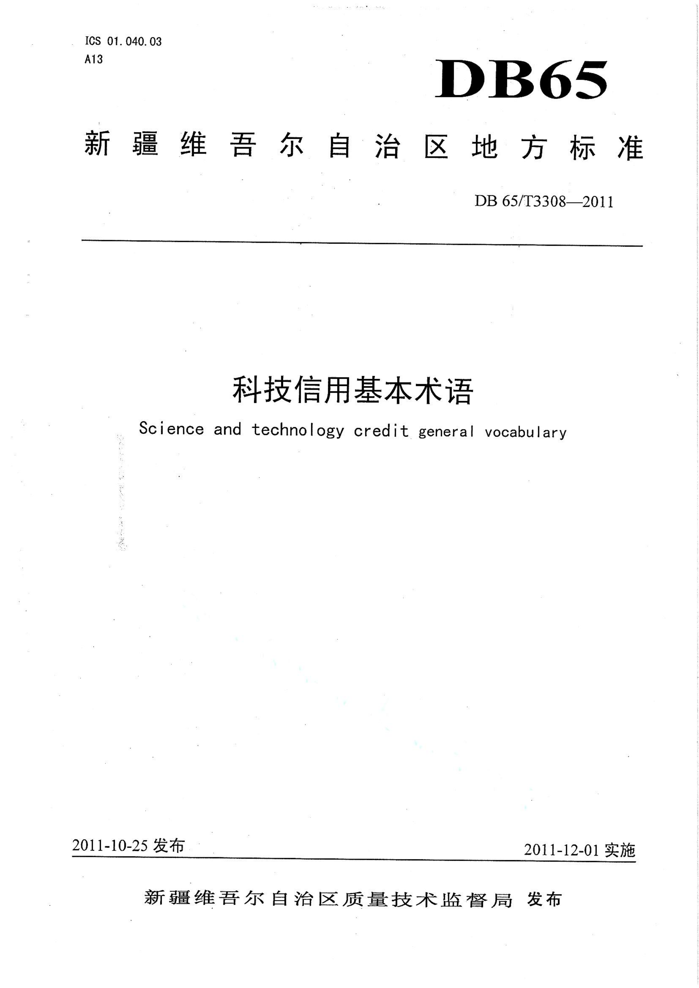 资源详情图